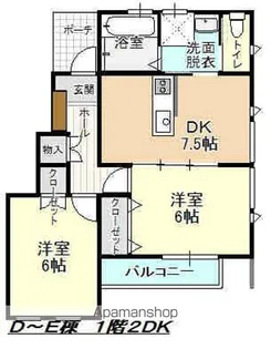 ライジング・リーフ【1階】の間取り
